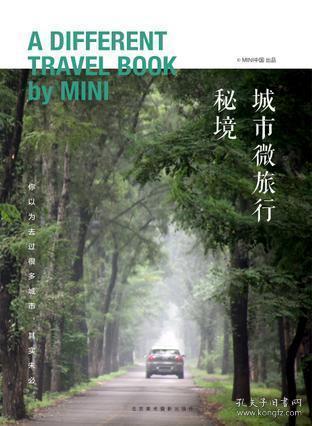 逃离潮湿的房屋